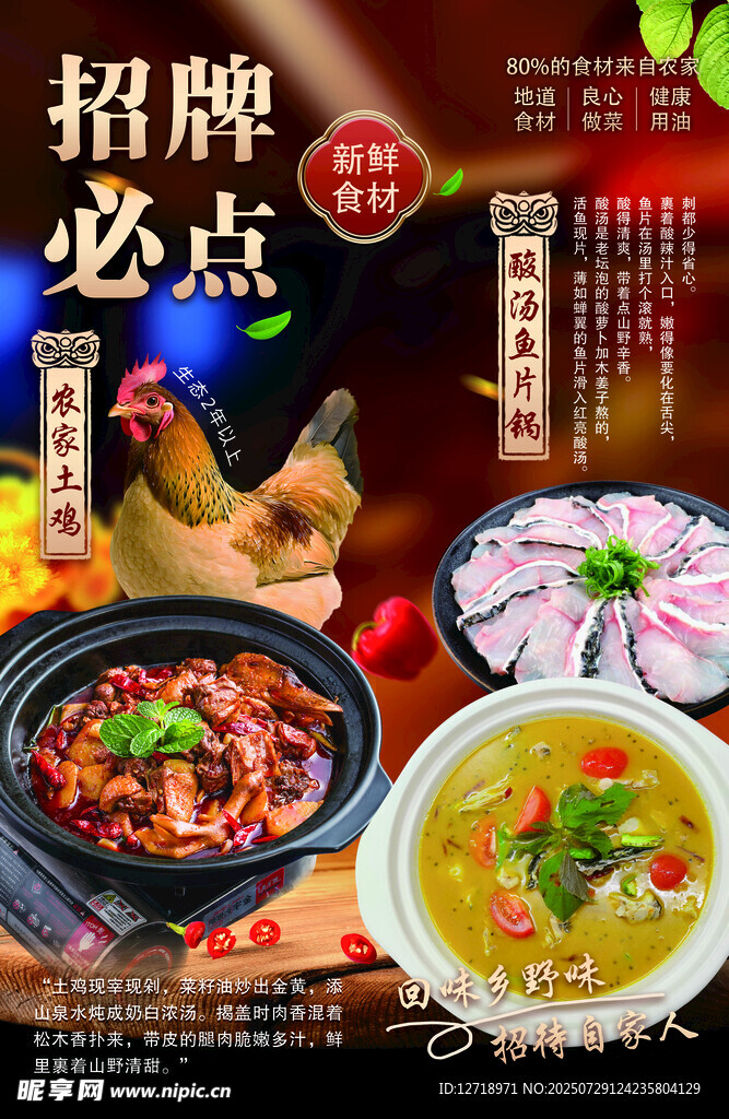 招牌必点美食大赏