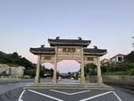 中式牌坊立于宽阔道路上