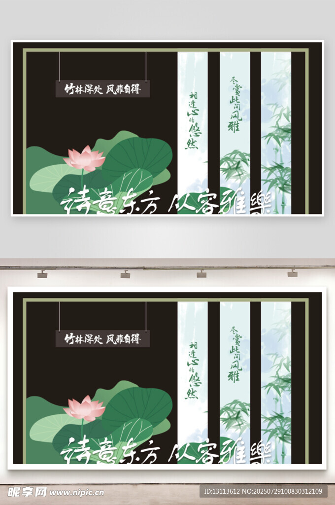 荷花美陈中式装饰