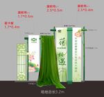 中式稻香喜主题婚礼布置