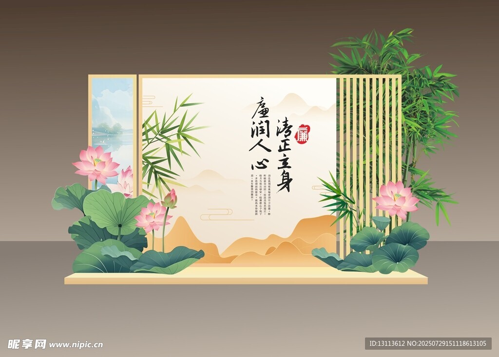 中式廉洁 荷花美陈