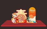 新春福运摆件