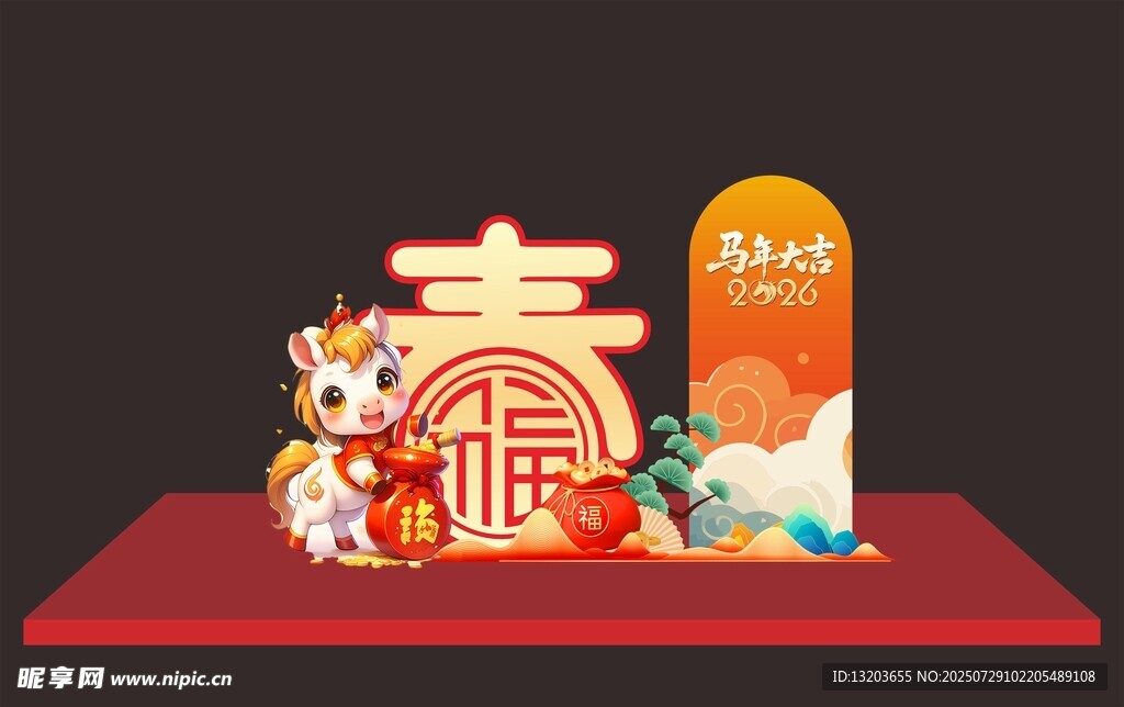新春福运摆件