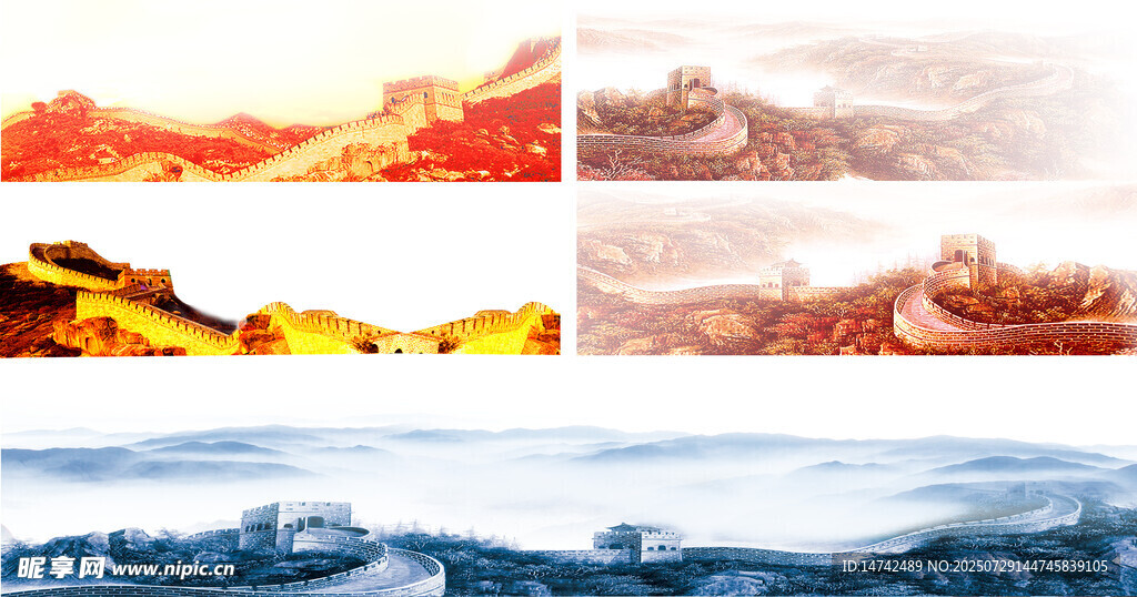 长城背景