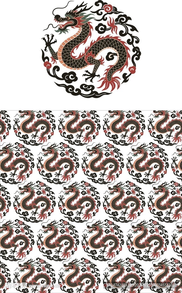 中式龙纹图案设计素材