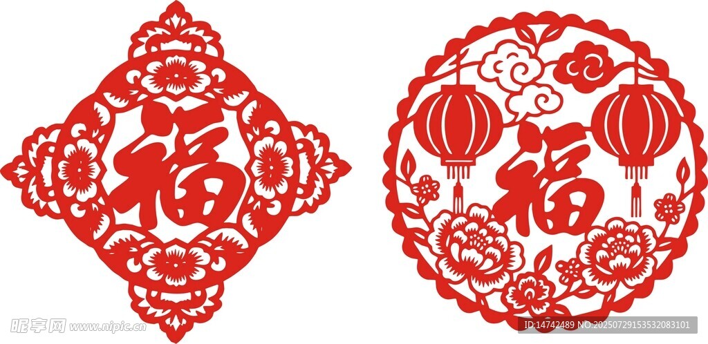福字窗花剪纸