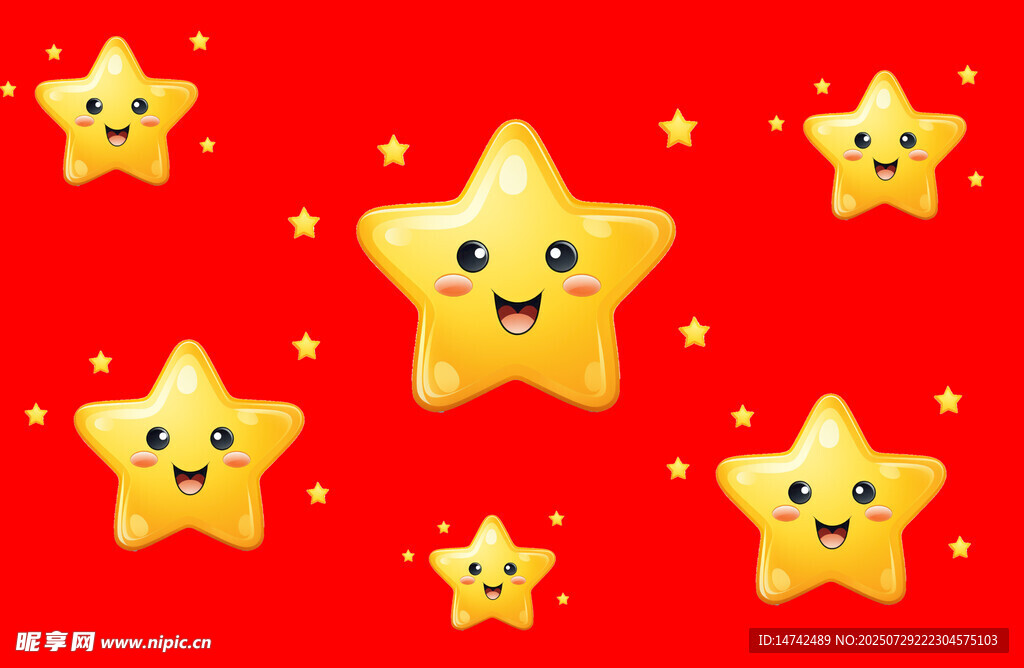 星星笑脸