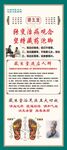 中医养生疗法足疗宣传页