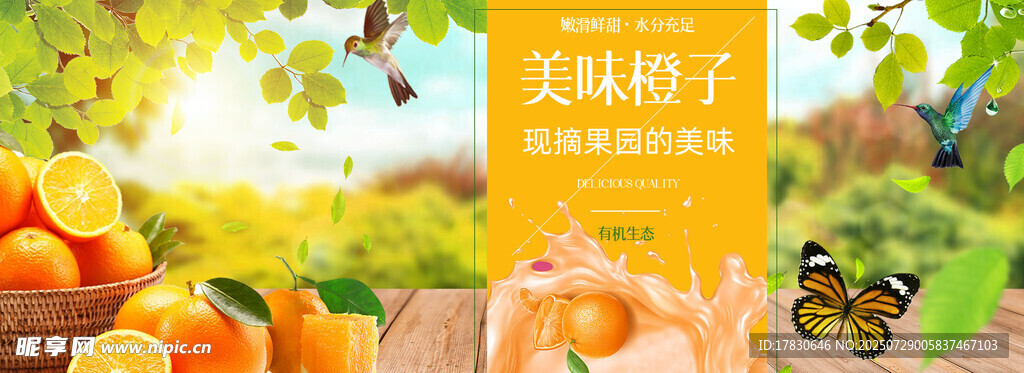 丰收场景中的田园美好画面