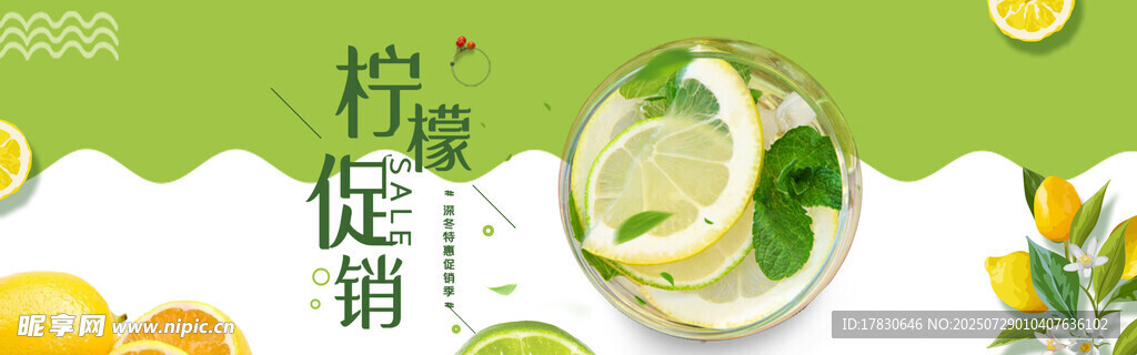 柠檬薄荷饮品清新画面