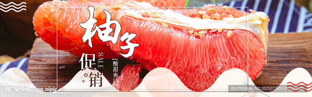 美味柿子饼特写