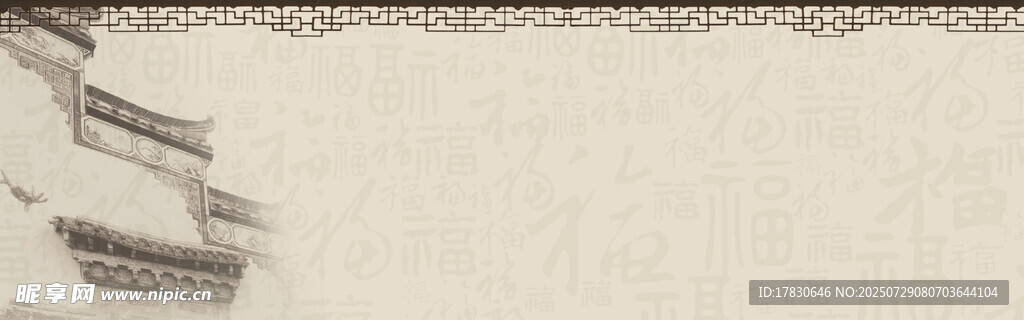 复古边缘纹理纸张