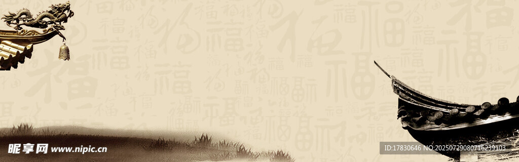 中式古建筑屋檐一角
