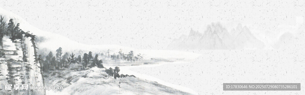 水墨山水风景图
