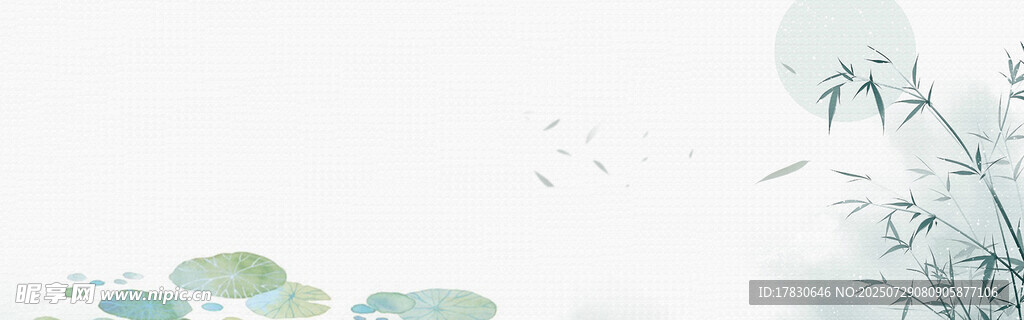 水墨风荷叶竹子意境图