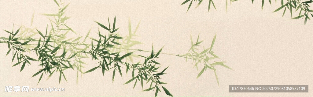 水墨风翠竹枝叶图