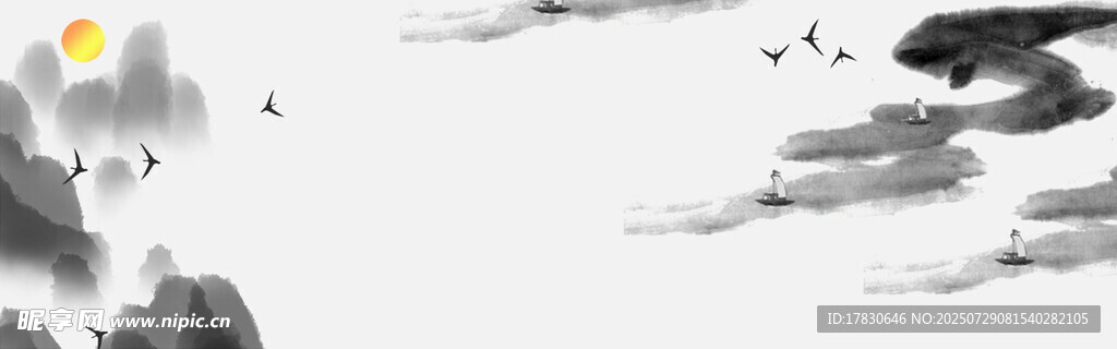 水墨山水意境图
