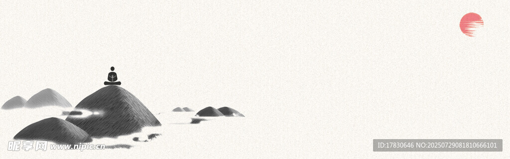 水墨山水意境图