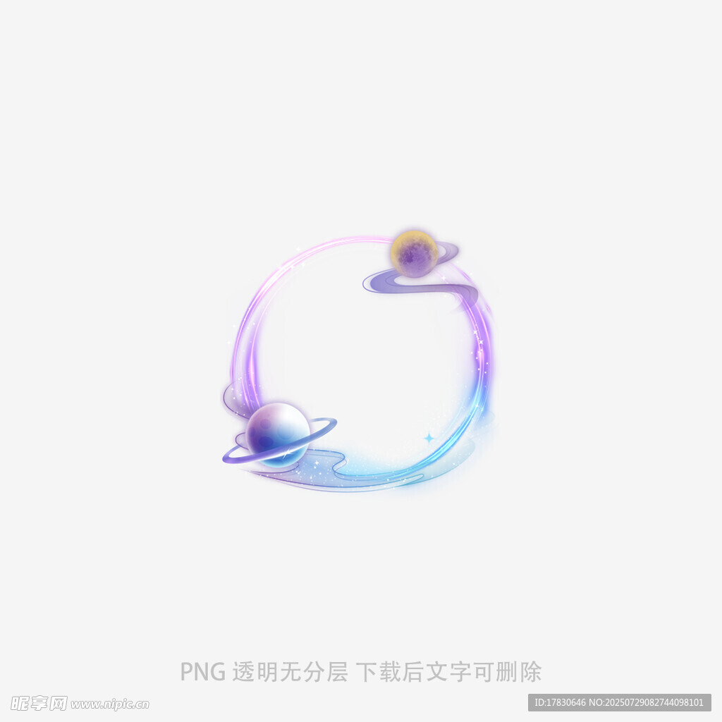 梦幻渐变圆环插画元素