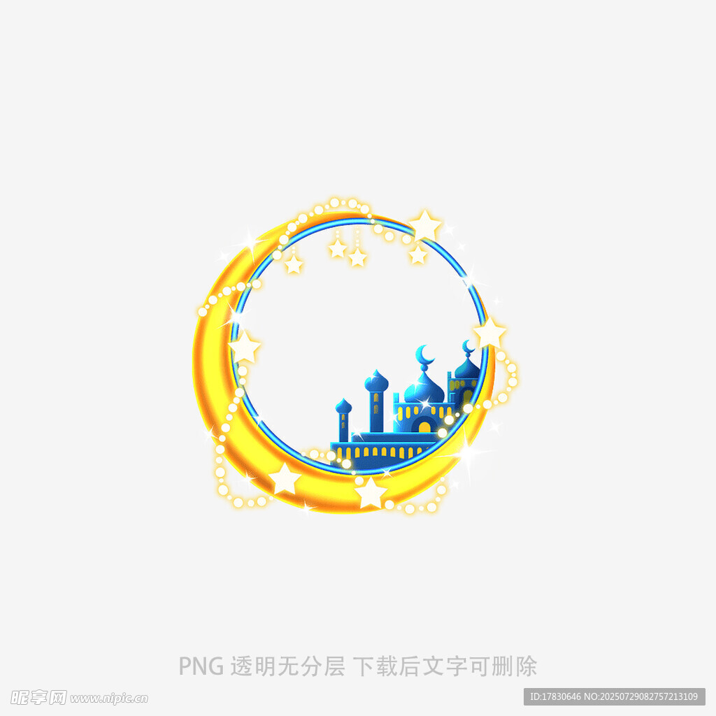 梦幻水彩风城市圆形插画