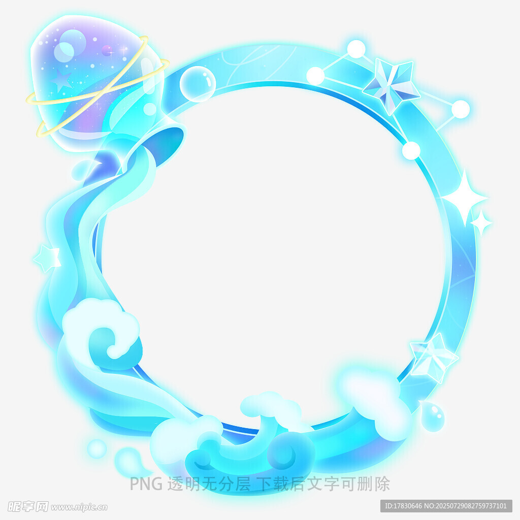 梦幻蓝色海洋风圆形边框