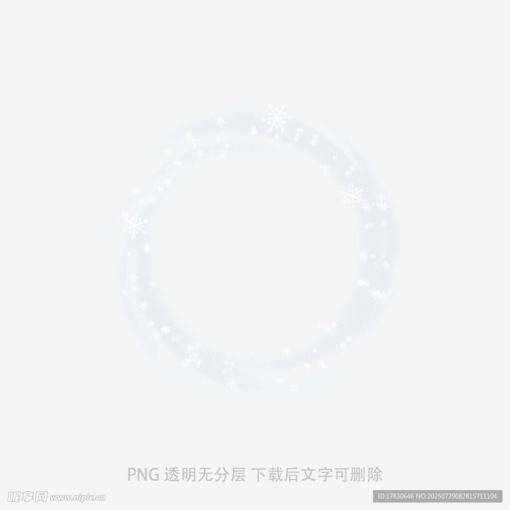 简约白色圆形装饰图案