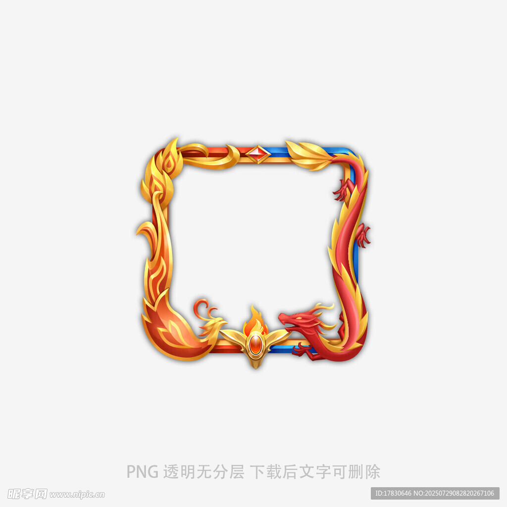 彩色龙形边框装饰图案