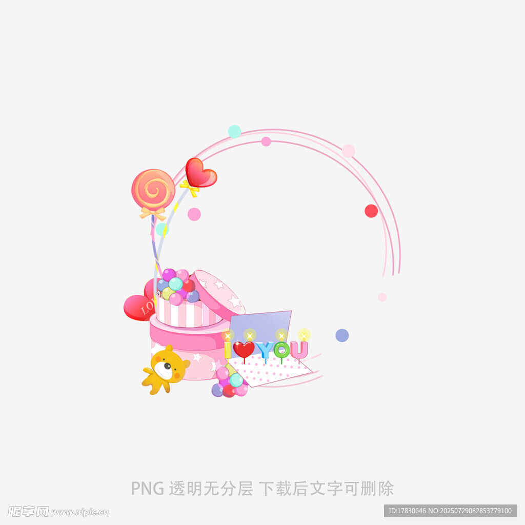 梦幻粉色儿童床装饰插画