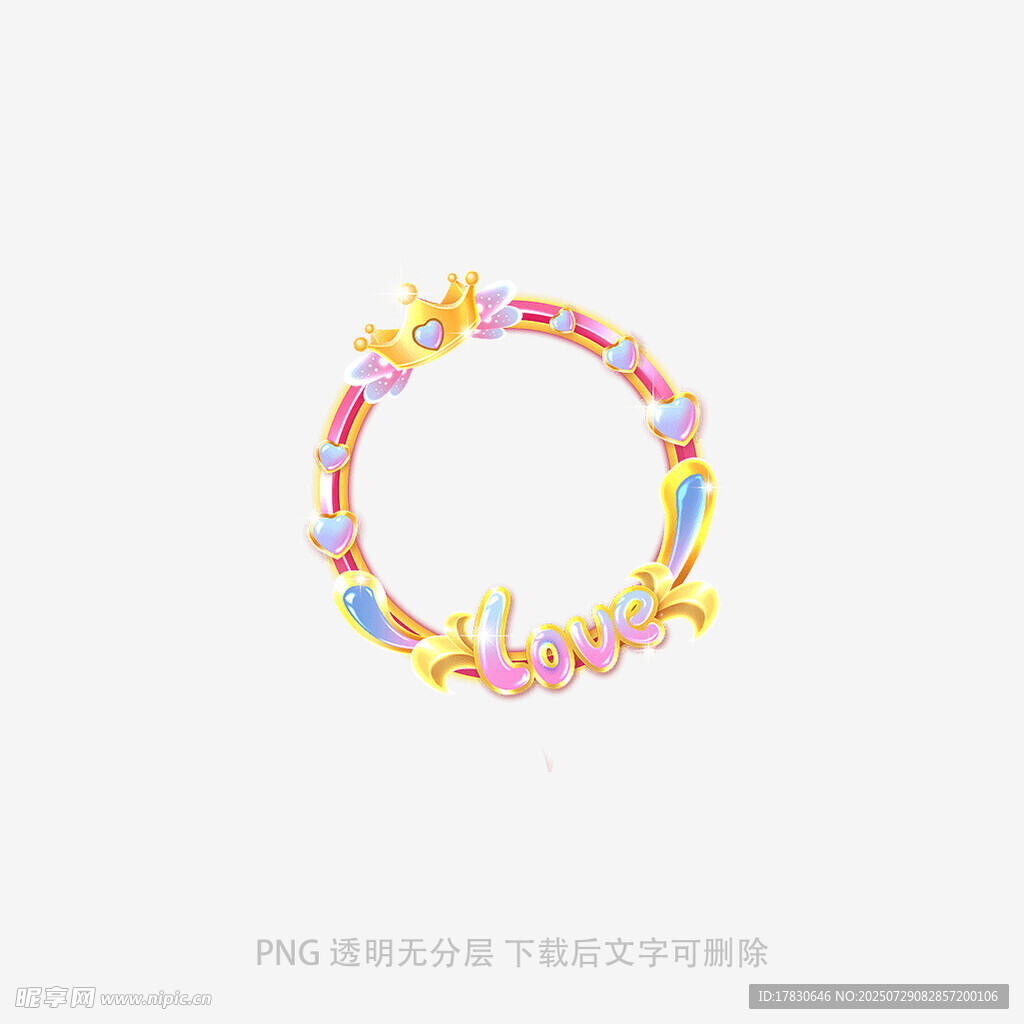 彩色卡通风格花朵手链图案