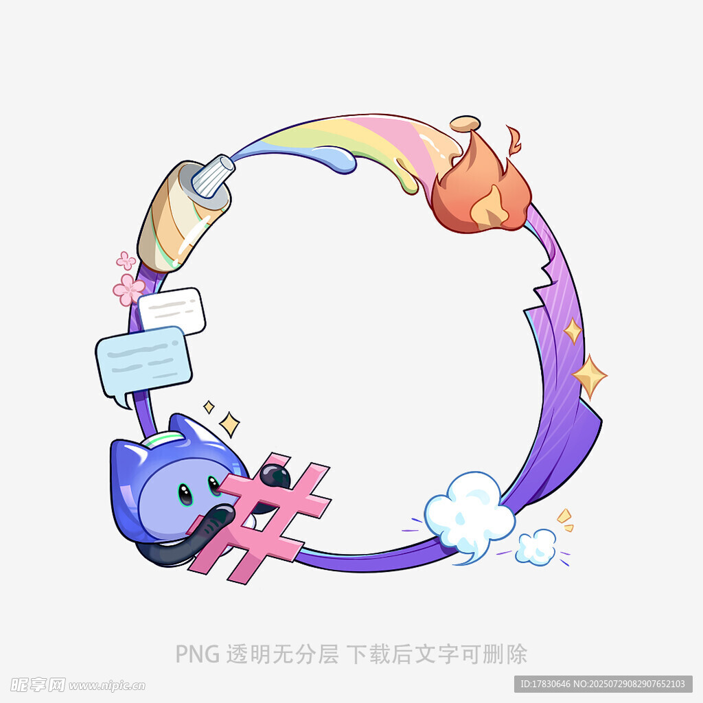 卡通文具组成的创意字母O