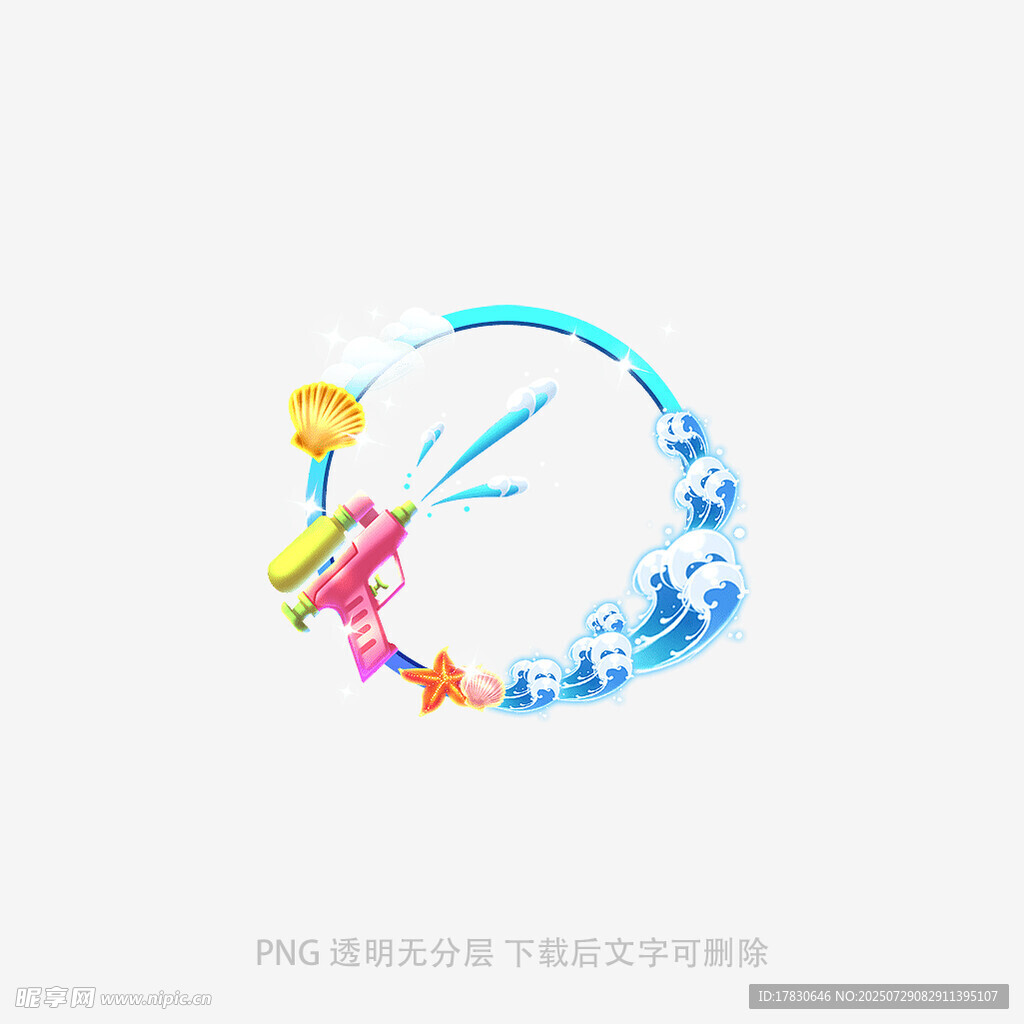 头像框