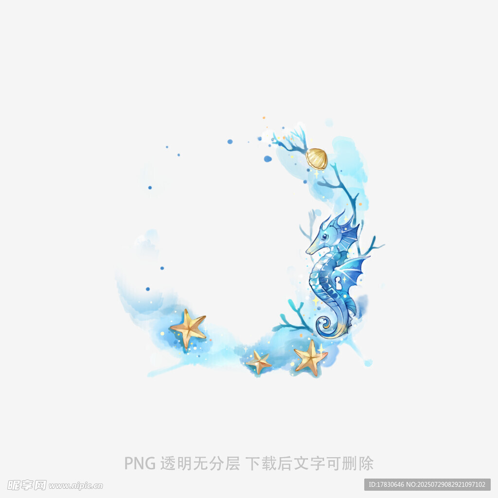蓝色梦幻风星星海浪边框