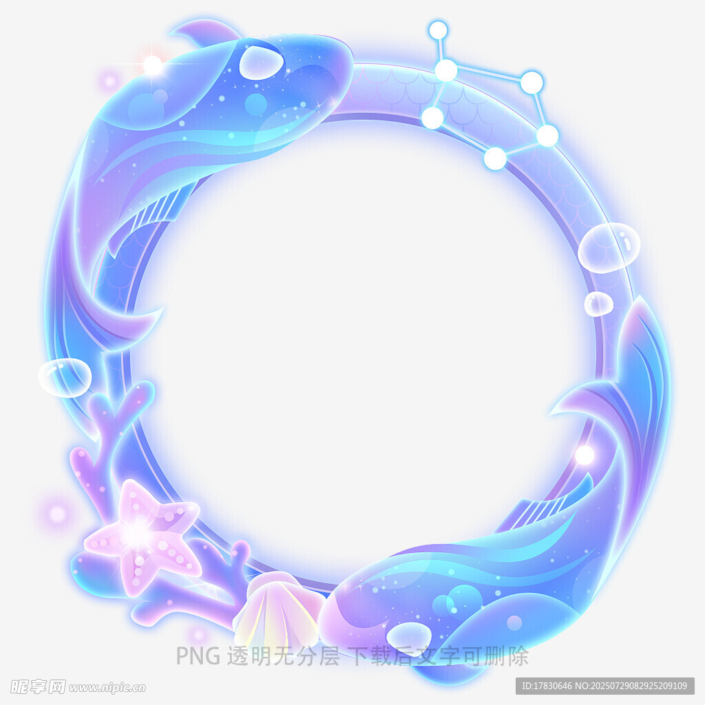 梦幻海洋主题圆形装饰框