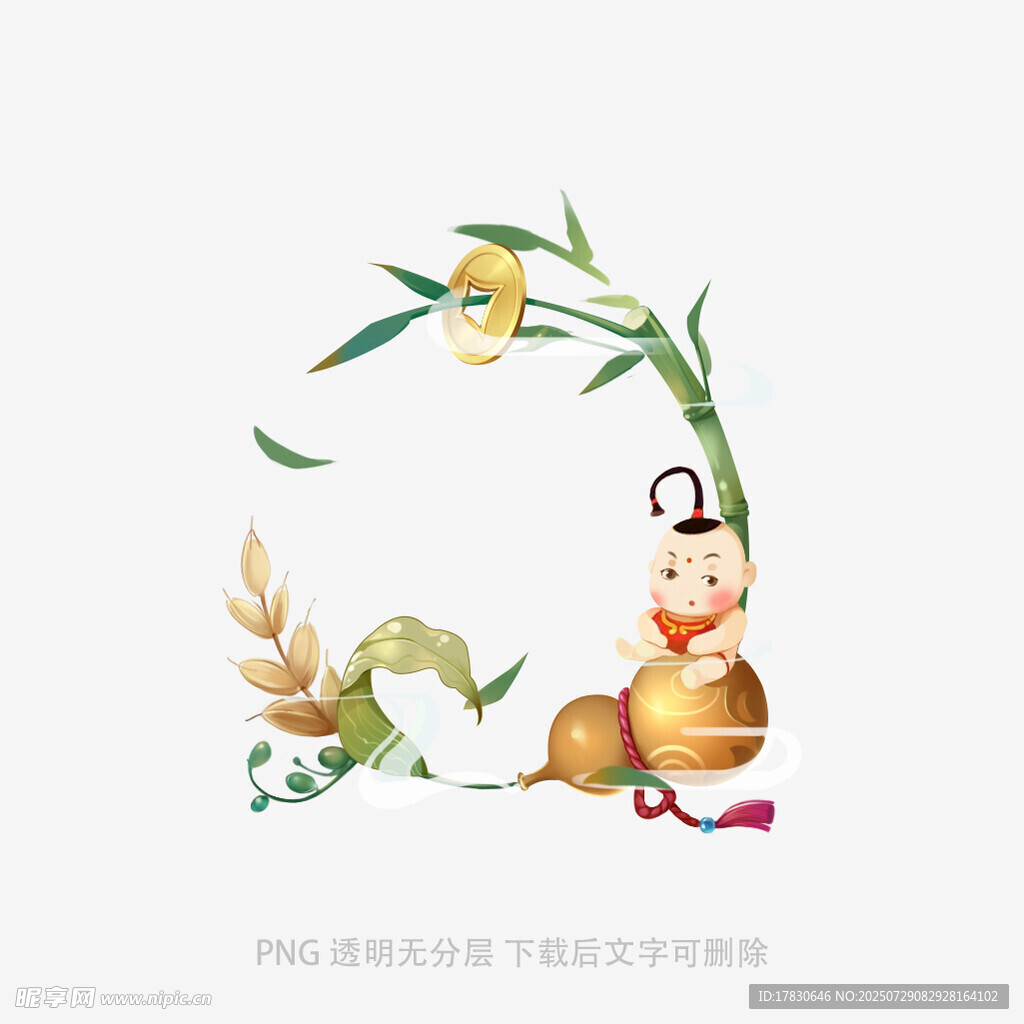 童趣端午插画