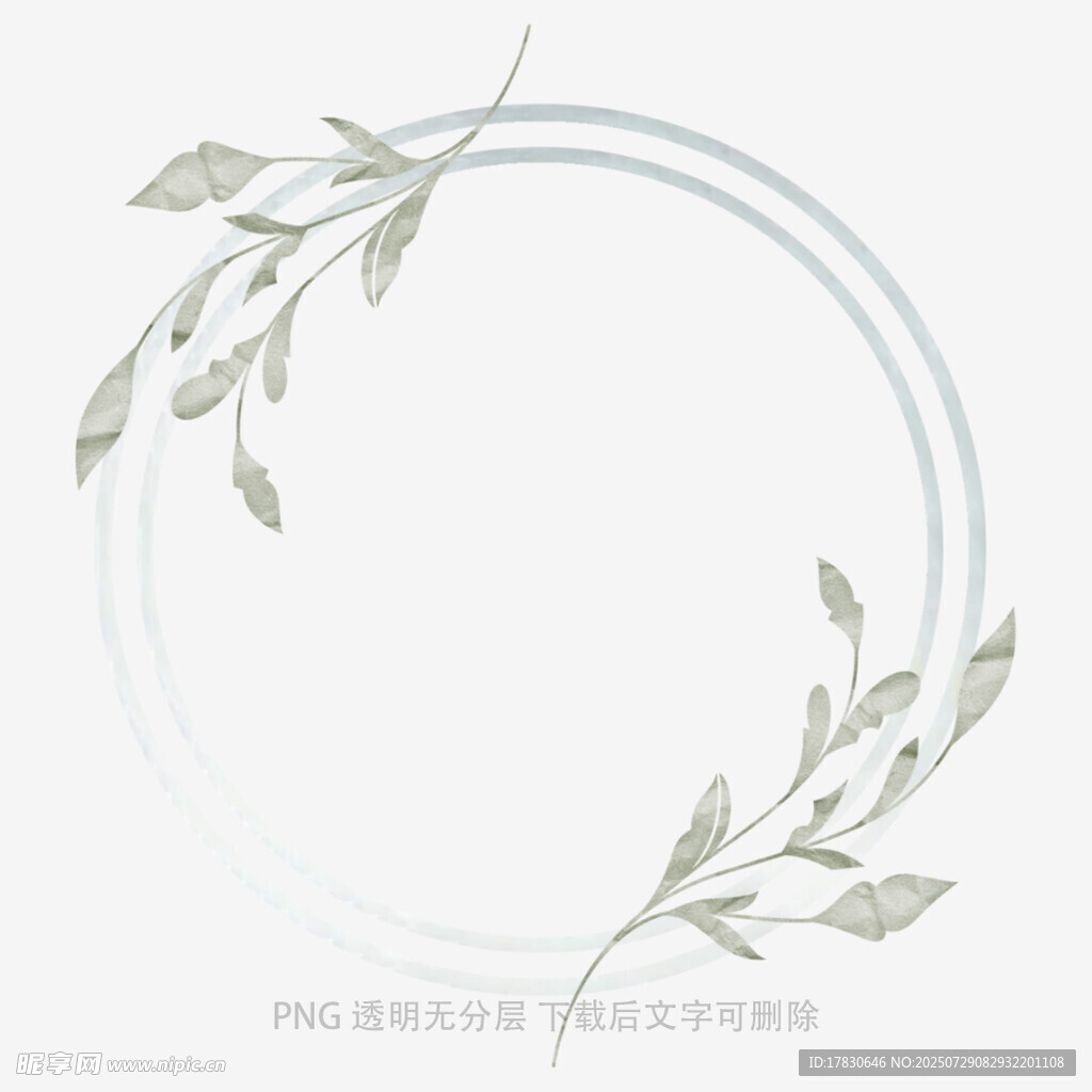 简约植物环形装饰图案