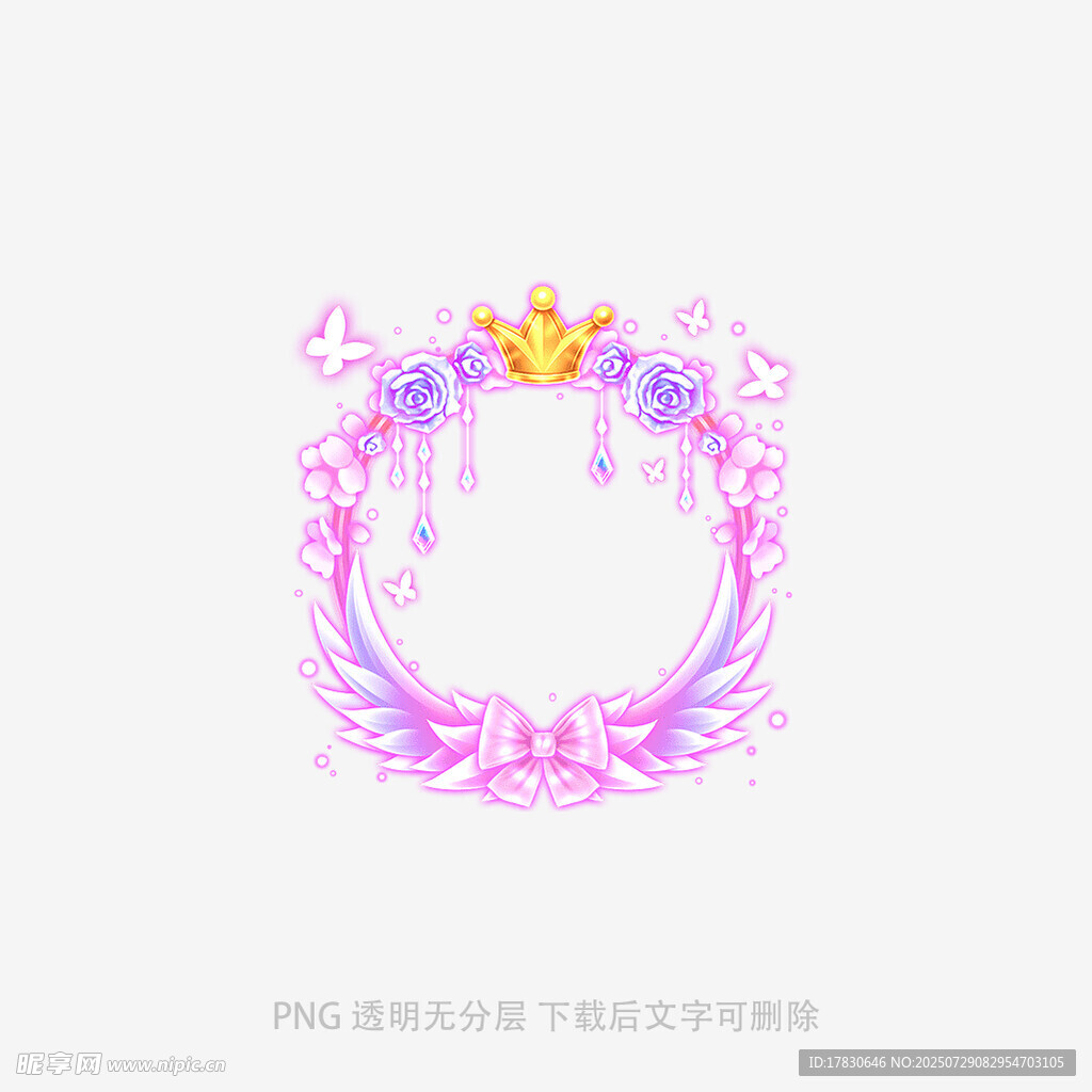 梦幻粉色皇冠装饰图案