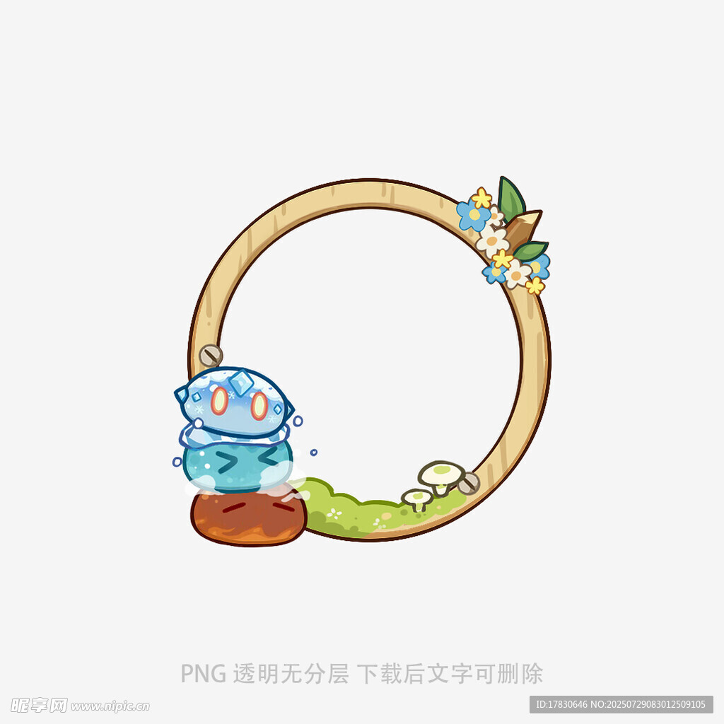 卡通风格圆形装饰边框