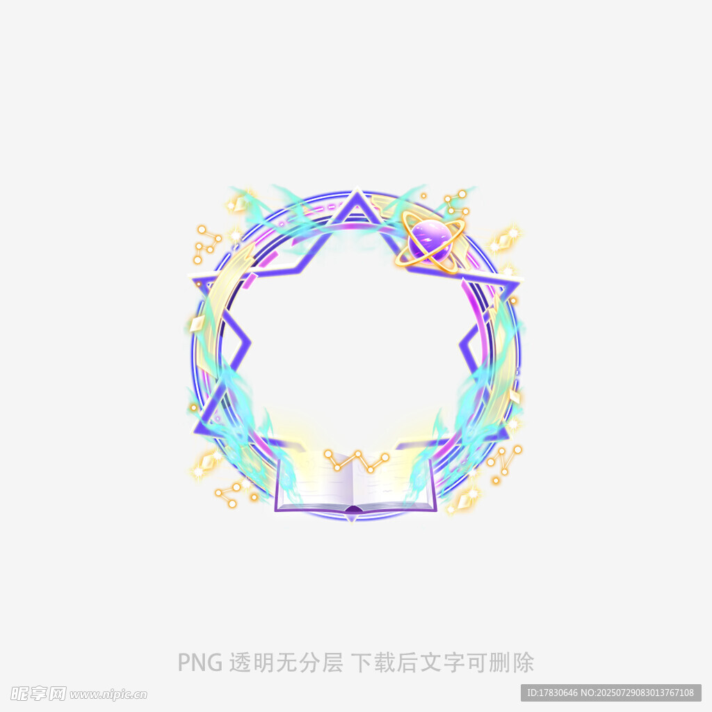 彩色梦幻环形装饰图案