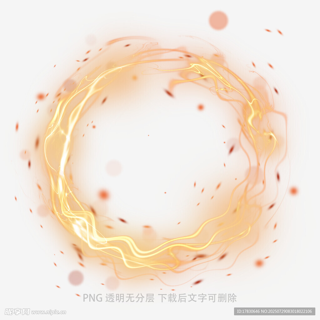 金色火焰圆环特效元素
