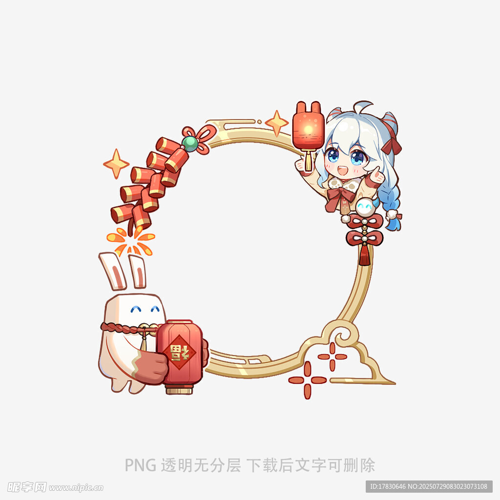 卡通风格Q字母装饰插画