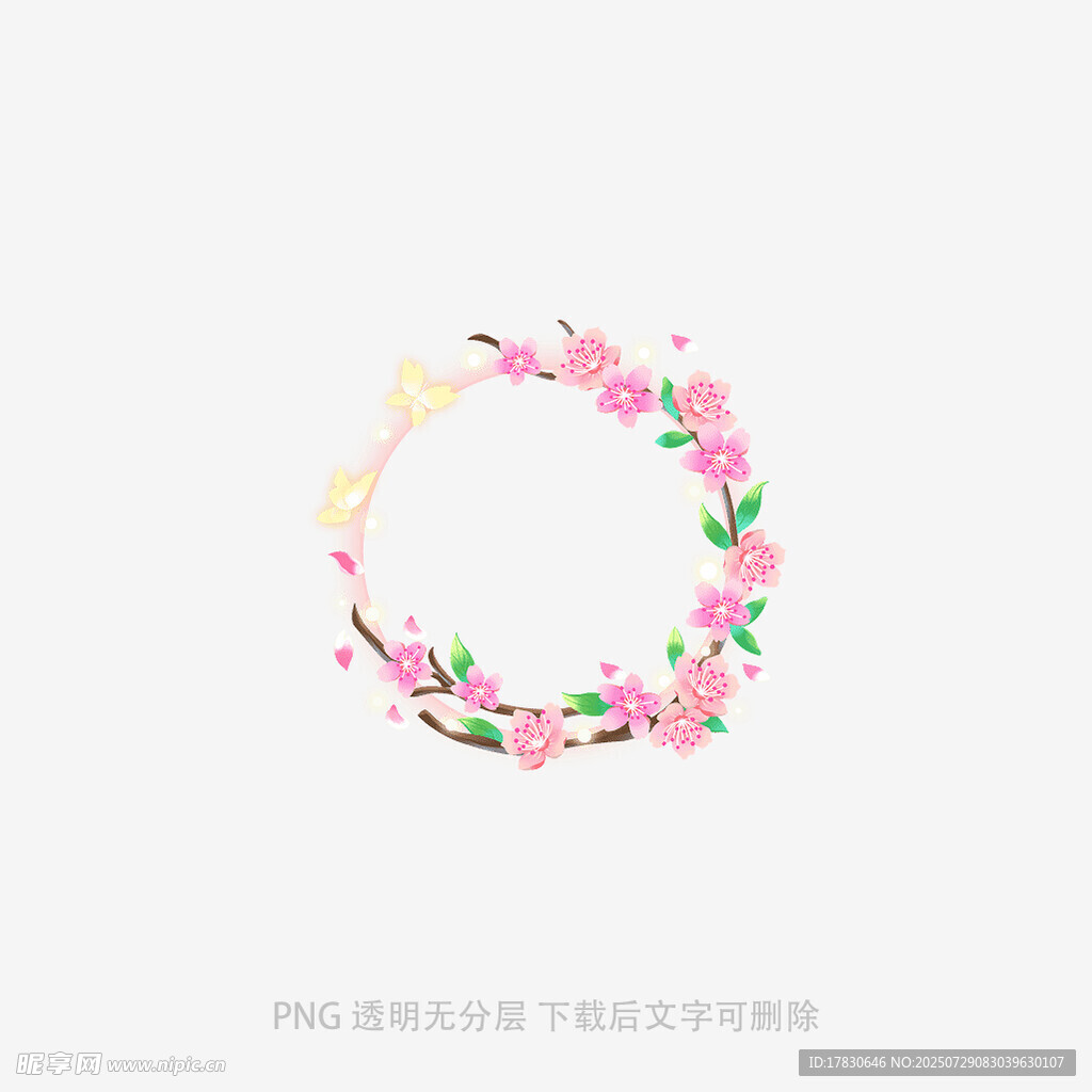 粉色花朵花环图案设计