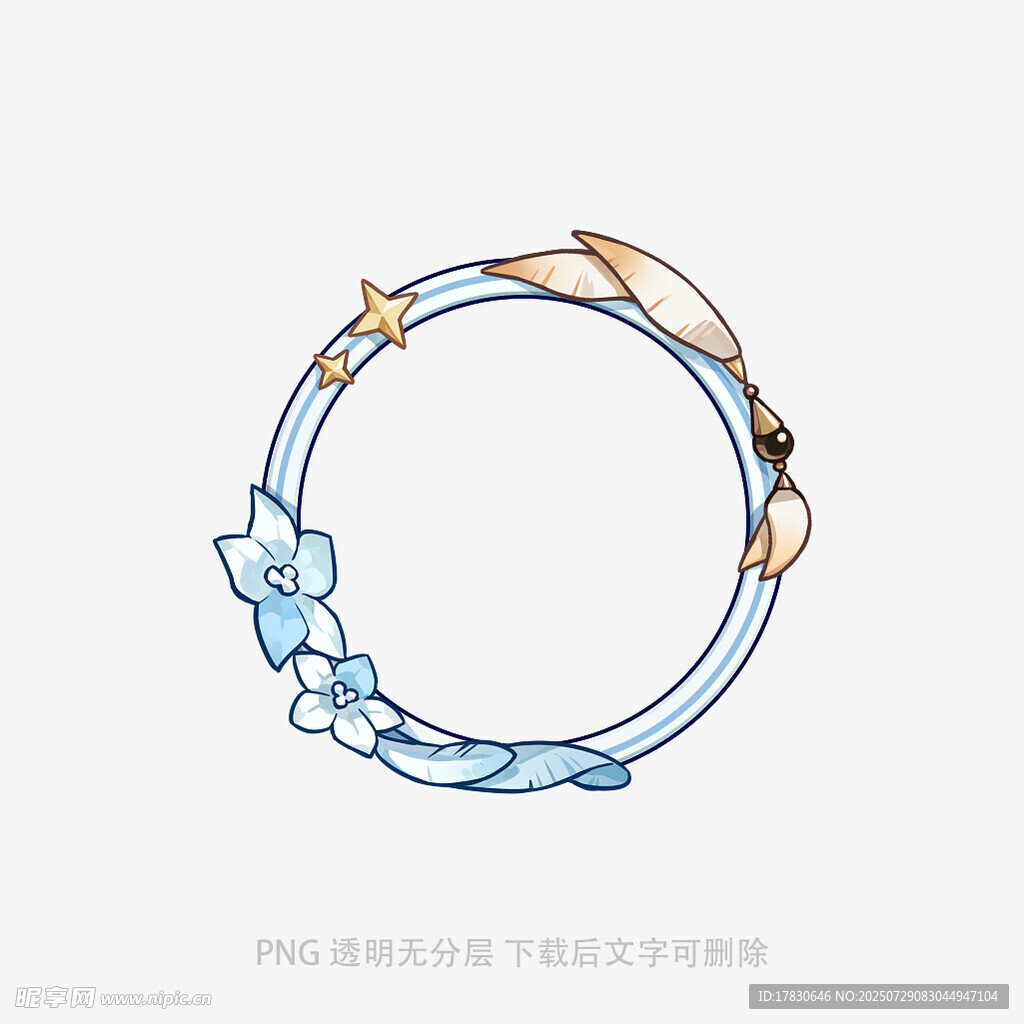 蓝色梦幻风环形装饰图案