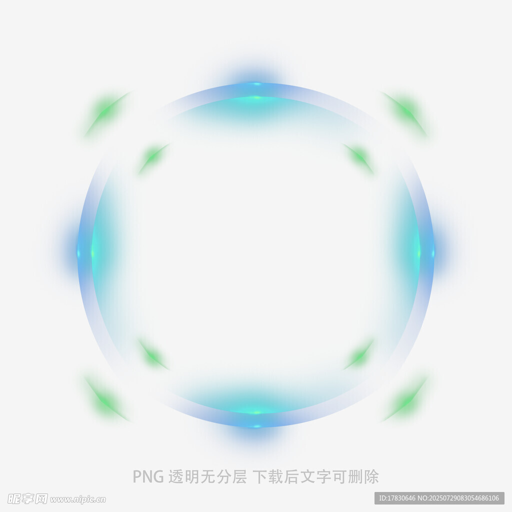 蓝绿渐变环形抽象图案