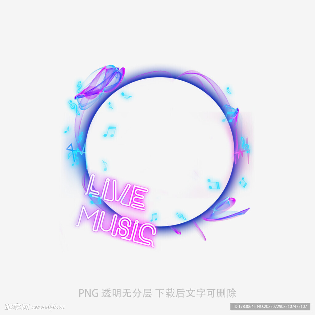 梦幻渐变圆环艺术设计