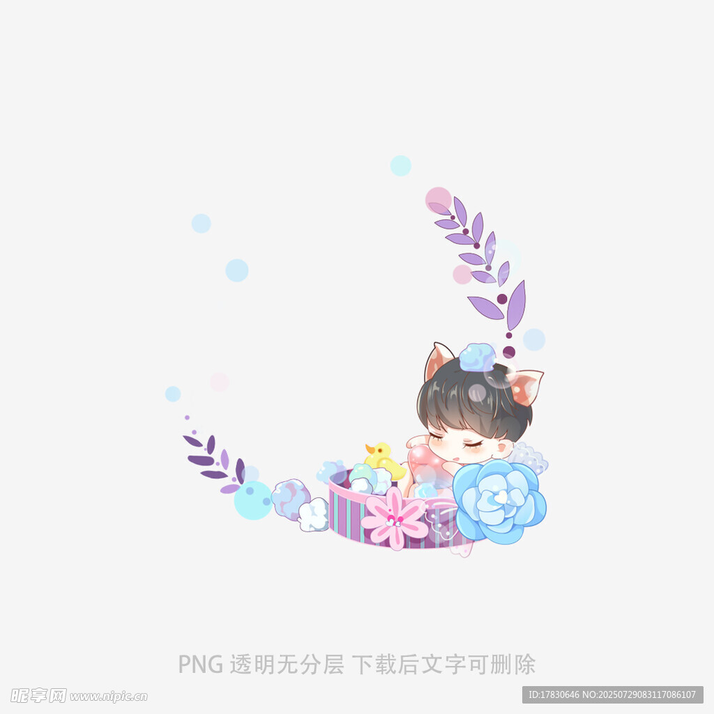 可爱萌娃与多彩礼物