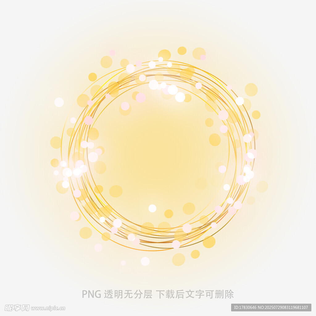金色梦幻光环装饰元素