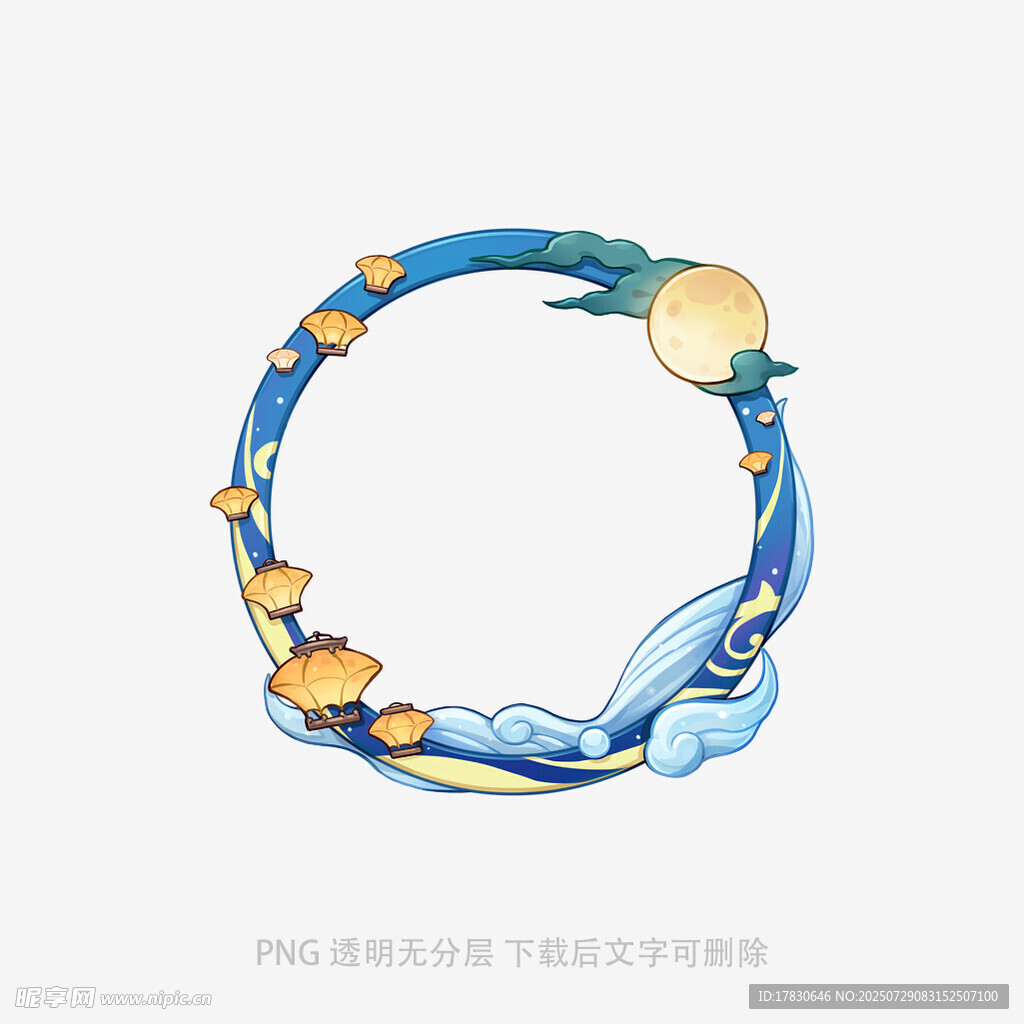 蓝色梦幻环形插画元素