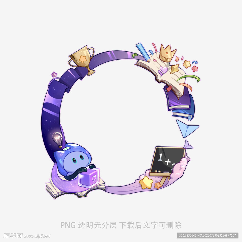 卡通风格字母Q插画设计
