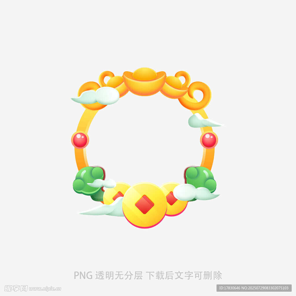 中式金镶宝石精美手环