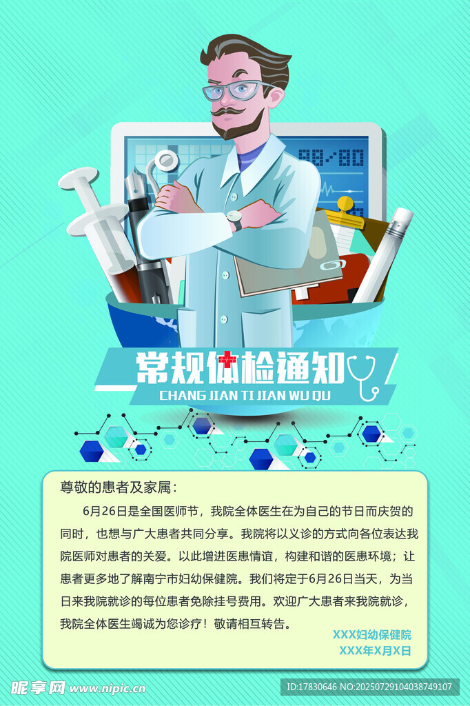 欢迎来到创意实验室